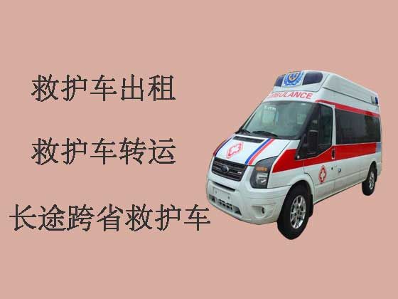 岳阳120救护车出租-长途救护车